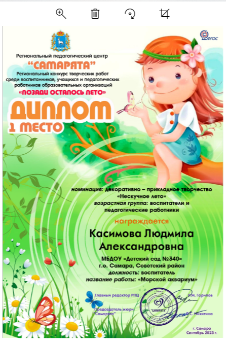 2025-01-29_15-04-52.png
