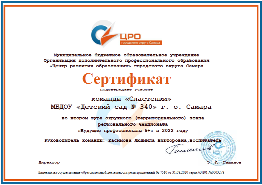 2025-01-29_15-20-15.png