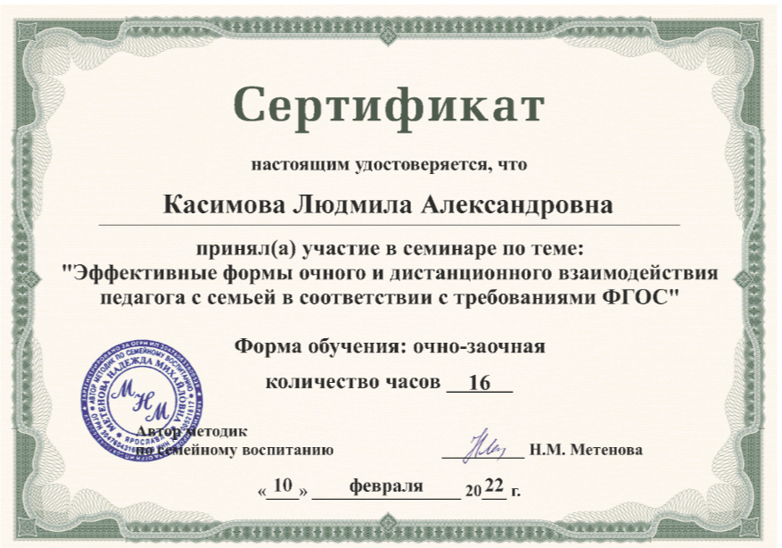 2025-01-30_16-12-01.png