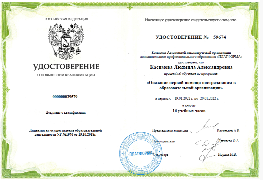 2025-01-30_16-31-24.png