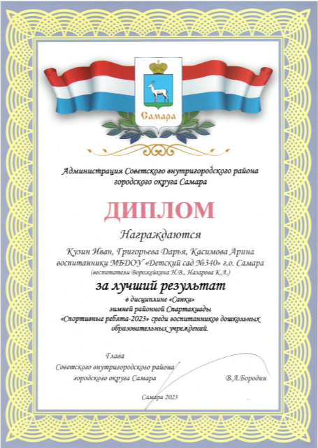 2025-01-30_17-40-09.png