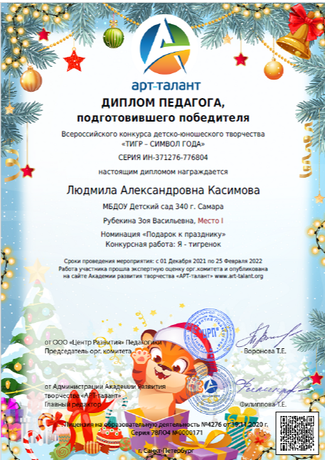 2025-02-03_13-52-53.png