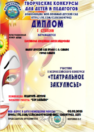 2025-02-03_15-07-12.png
