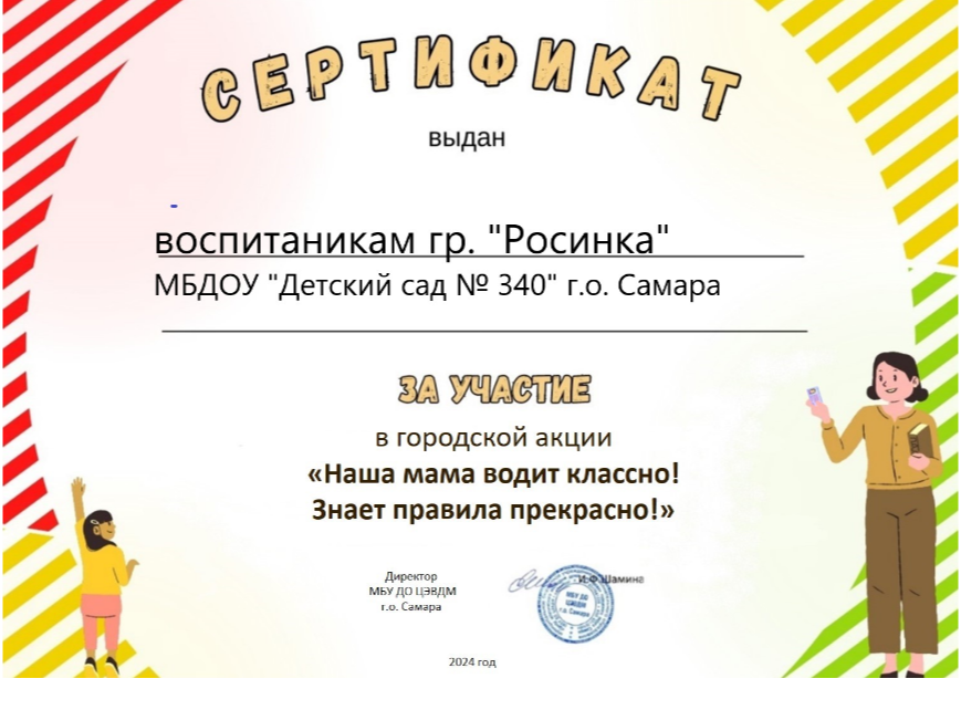 2025-02-03_15-32-17.png