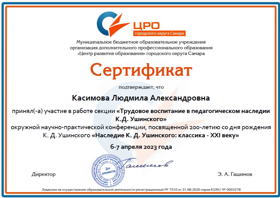 2025-02-03_16-39-22.png
