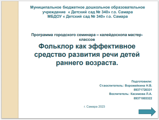 2025-02-04_15-07-02.png